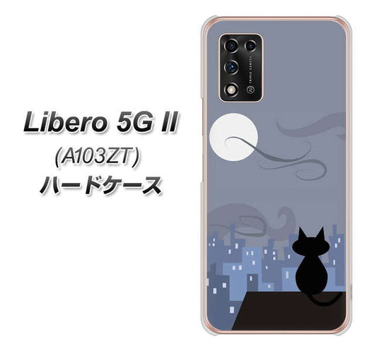 Libero 5G II A103ZT Y!mobile 高画質仕上げ 背面印刷 ハードケース【012 屋根の上のねこ】
