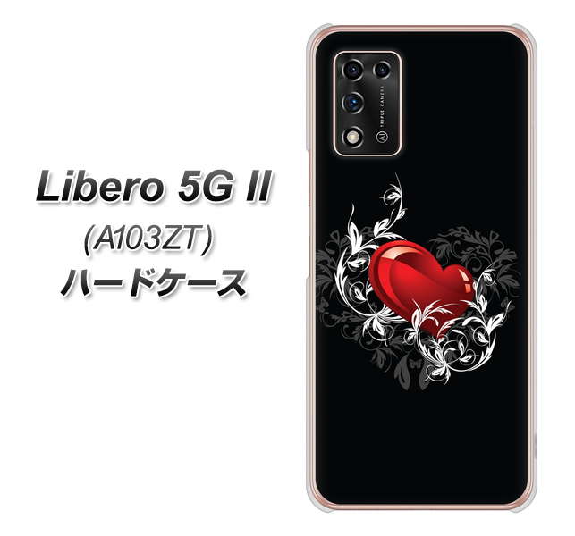 Libero 5G II A103ZT Y!mobile 高画質仕上げ 背面印刷 ハードケース【032 クリスタルハート】