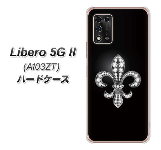 Libero 5G II A103ZT Y!mobile 高画質仕上げ 背面印刷 ハードケース【042 ラインストーン風の印刷ゴージャスユリ】