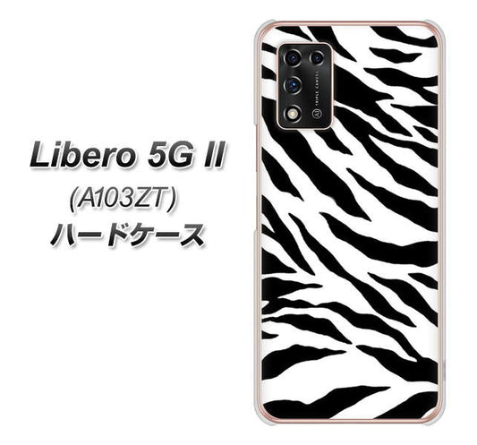 Libero 5G II A103ZT Y!mobile 高画質仕上げ 背面印刷 ハードケース【054 ゼブラ】