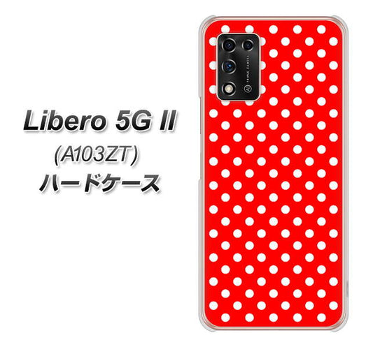 Libero 5G II A103ZT Y!mobile 高画質仕上げ 背面印刷 ハードケース【055 シンプル柄（水玉） レッド】