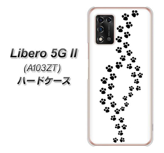 Libero 5G II A103ZT Y!mobile 高画質仕上げ 背面印刷 ハードケース【066 あしあと】