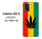 Libero 5G II A103ZT Y!mobile 高画質仕上げ 背面印刷 ハードケース【083 大麻ラスタカラー】