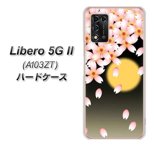 Libero 5G II A103ZT Y!mobile 高画質仕上げ 背面印刷 ハードケース【136 満月と夜桜】