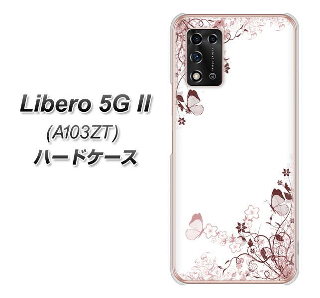 Libero 5G II A103ZT Y!mobile 高画質仕上げ 背面印刷 ハードケース【142 桔梗と桜と蝶】