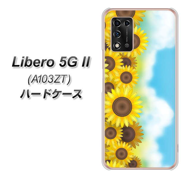 Libero 5G II A103ZT Y!mobile 高画質仕上げ 背面印刷 ハードケース【148 ひまわり畑】