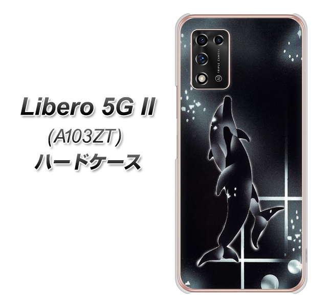 Libero 5G II A103ZT Y!mobile 高画質仕上げ 背面印刷 ハードケース【158 ブラックドルフィン】