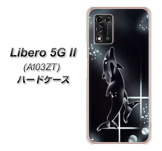 Libero 5G II A103ZT Y!mobile 高画質仕上げ 背面印刷 ハードケース【158 ブラックドルフィン】