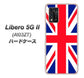 Libero 5G II A103ZT Y!mobile 高画質仕上げ 背面印刷 ハードケース【200 イギリス (ユニオン・ジャック）】