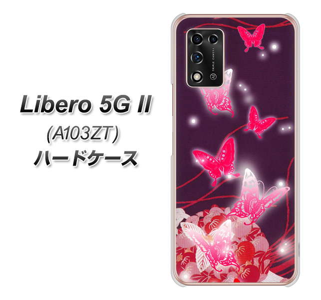 Libero 5G II A103ZT Y!mobile 高画質仕上げ 背面印刷 ハードケース【251 紅の蝶】