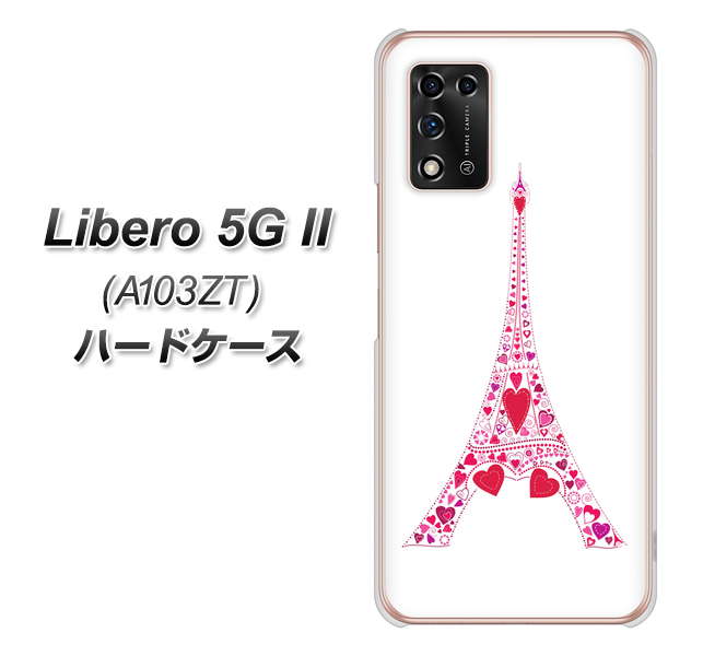 Libero 5G II A103ZT Y!mobile 高画質仕上げ 背面印刷 ハードケース【294 ハート色の塔】