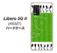 Libero 5G II A103ZT Y!mobile 高画質仕上げ 背面印刷 ハードケース【304 サッカー戦略ボード】