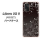 Libero 5G II A103ZT Y!mobile 高画質仕上げ 背面印刷 ハードケース【327 薔薇とダイヤモンド】