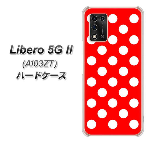 Libero 5G II A103ZT Y!mobile 高画質仕上げ 背面印刷 ハードケース【331 シンプル柄（水玉）レッドBig】