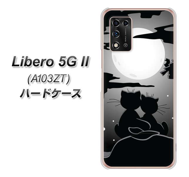 Libero 5G II A103ZT Y!mobile 高画質仕上げ 背面印刷 ハードケース【342 月夜の二人】