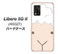 Libero 5G II A103ZT Y!mobile 高画質仕上げ 背面印刷 ハードケース【346 ひつじ】