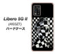 Libero 5G II A103ZT Y!mobile 高画質仕上げ 背面印刷 ハードケース【357 bk&wh】