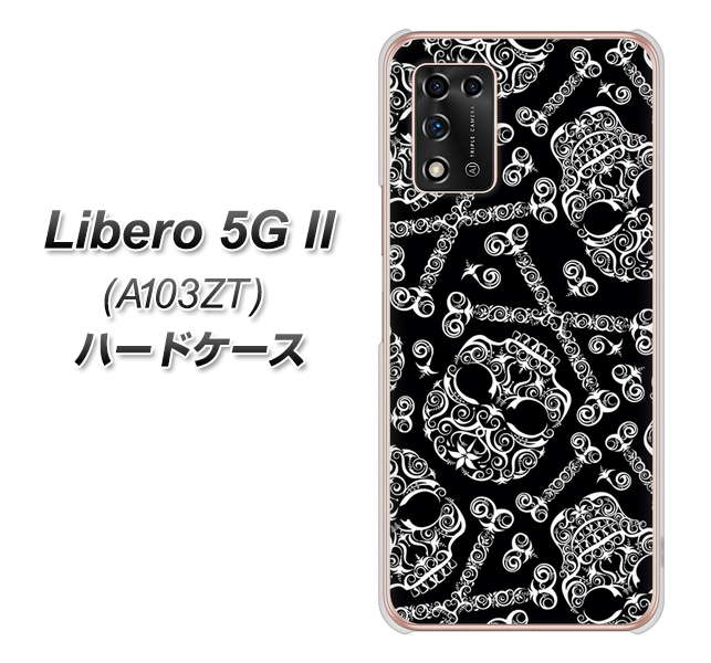 Libero 5G II A103ZT Y!mobile 高画質仕上げ 背面印刷 ハードケース【363 ドクロの刺青】