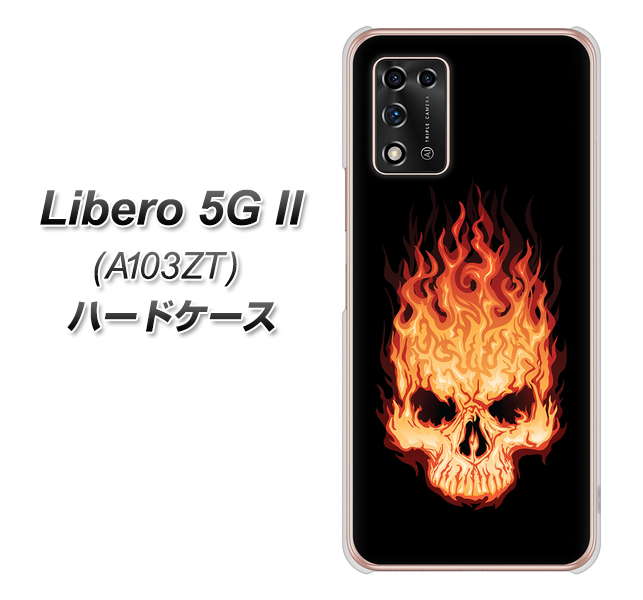 Libero 5G II A103ZT Y!mobile 高画質仕上げ 背面印刷 ハードケース【364 ドクロの怒り】