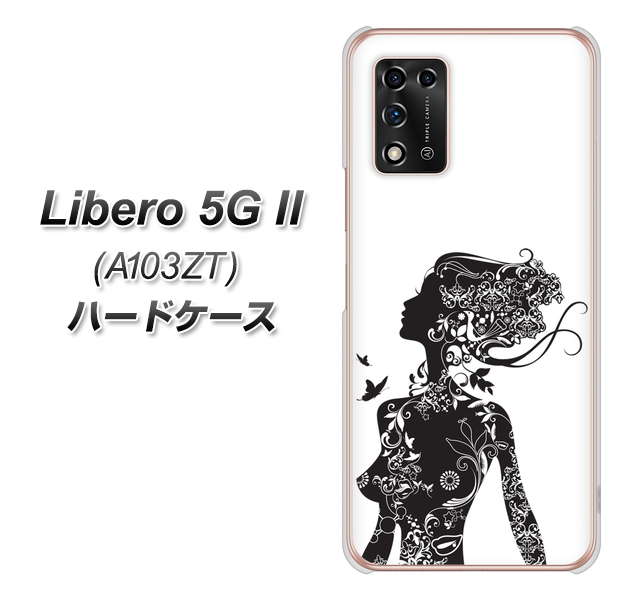 Libero 5G II A103ZT Y!mobile 高画質仕上げ 背面印刷 ハードケース【384 ボディアート】
