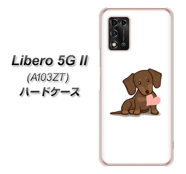Libero 5G II A103ZT Y!mobile 高画質仕上げ 背面印刷 ハードケース【394 I love ダックス】
