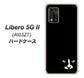 Libero 5G II A103ZT Y!mobile 高画質仕上げ 背面印刷 ハードケース【398 黒ネコ】