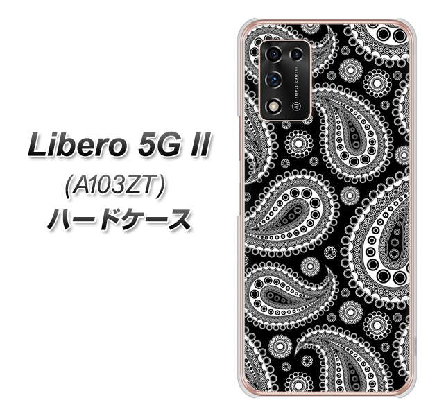 Libero 5G II A103ZT Y!mobile 高画質仕上げ 背面印刷 ハードケース【421 ベイズリー】