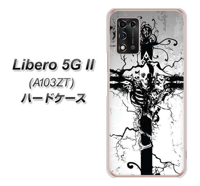 Libero 5G II A103ZT Y!mobile 高画質仕上げ 背面印刷 ハードケース【432 張付の骸】