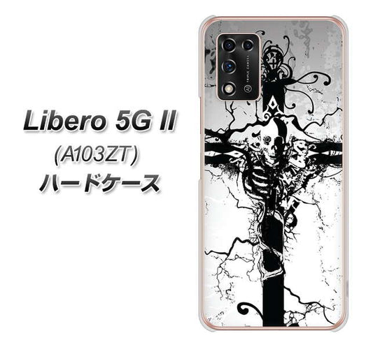 Libero 5G II A103ZT Y!mobile 高画質仕上げ 背面印刷 ハードケース【432 張付の骸】