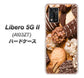 Libero 5G II A103ZT Y!mobile 高画質仕上げ 背面印刷 ハードケース【442 クッキー mix】