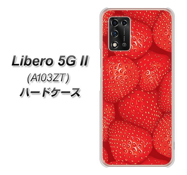 Libero 5G II A103ZT Y!mobile 高画質仕上げ 背面印刷 ハードケース【444 ストロベリーウォール】