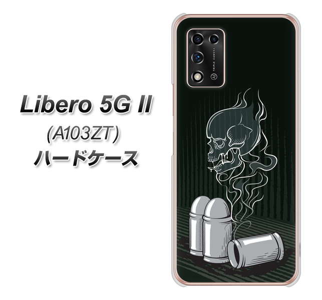 Libero 5G II A103ZT Y!mobile 高画質仕上げ 背面印刷 ハードケース【481 弾丸】