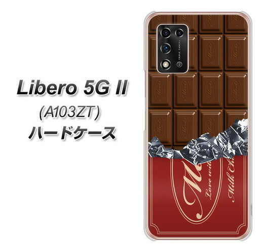 Libero 5G II A103ZT Y!mobile 高画質仕上げ 背面印刷 ハードケース【535 板チョコ-エンジ包装】