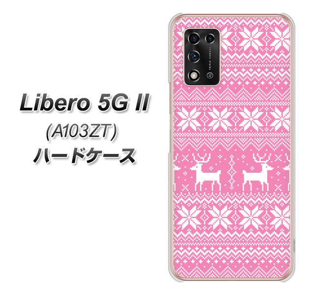 Libero 5G II A103ZT Y!mobile 高画質仕上げ 背面印刷 ハードケース【544 シンプル絵ピンク】