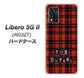 Libero 5G II A103ZT Y!mobile 高画質仕上げ 背面印刷 ハードケース【547 THEチェック】