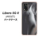 Libero 5G II A103ZT Y!mobile 高画質仕上げ 背面印刷 ハードケース【566 ボディウォール】
