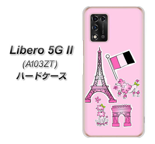 Libero 5G II A103ZT Y!mobile 高画質仕上げ 背面印刷 ハードケース【578 ピンクのフランス】