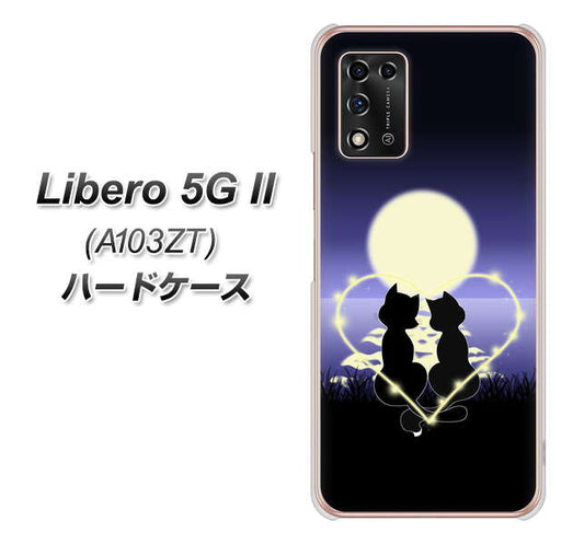 Libero 5G II A103ZT Y!mobile 高画質仕上げ 背面印刷 ハードケース【604 月明かりの恋ネコ】