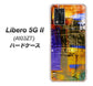 Libero 5G II A103ZT Y!mobile 高画質仕上げ 背面印刷 ハードケース【609 クラッシュアートBL】