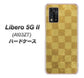 Libero 5G II A103ZT Y!mobile 高画質仕上げ 背面印刷 ハードケース【619 市松模様—金（骨董風に傷んだイメージ）】