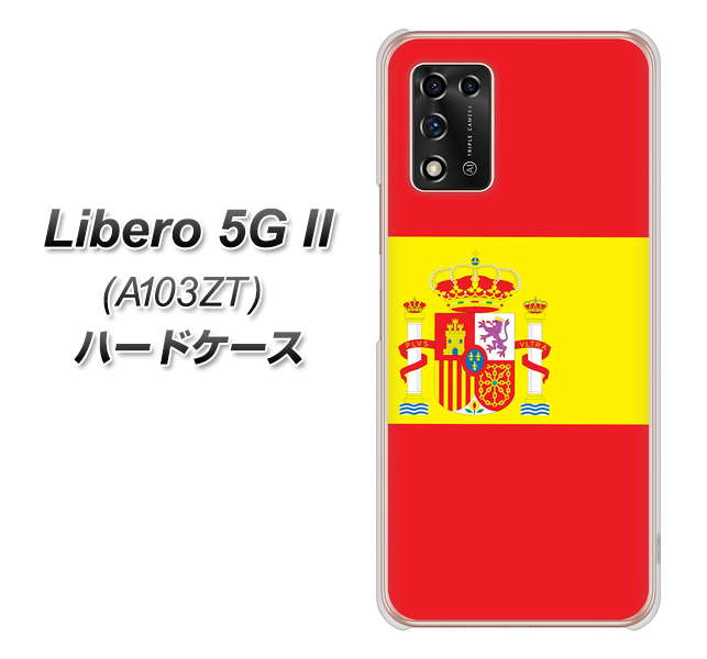 Libero 5G II A103ZT Y!mobile 高画質仕上げ 背面印刷 ハードケース【663 スペイン】