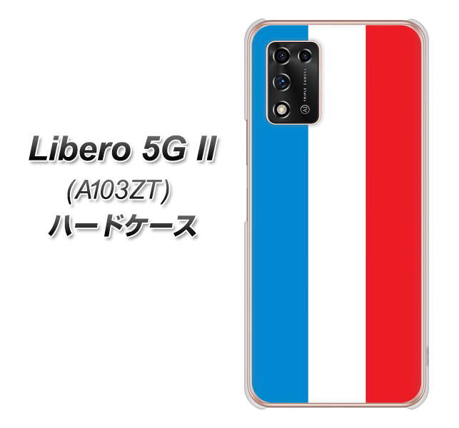 Libero 5G II A103ZT Y!mobile 高画質仕上げ 背面印刷 ハードケース【673 フランス】