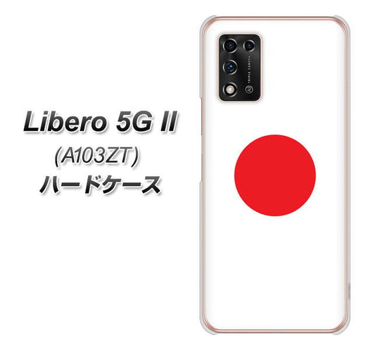 Libero 5G II A103ZT Y!mobile 高画質仕上げ 背面印刷 ハードケース【681 日本】