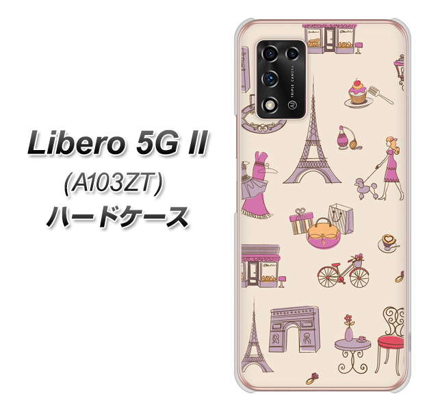 Libero 5G II A103ZT Y!mobile 高画質仕上げ 背面印刷 ハードケース【708 お気に入りのパリ】