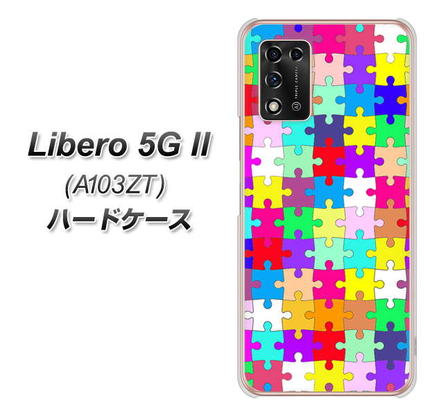 Libero 5G II A103ZT Y!mobile 高画質仕上げ 背面印刷 ハードケース【727 カラフルパズル】