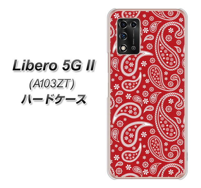 Libero 5G II A103ZT Y!mobile 高画質仕上げ 背面印刷 ハードケース【765 ペイズリーエンジ】