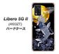 Libero 5G II A103ZT Y!mobile 高画質仕上げ 背面印刷 ハードケース【1030 月と鯉】