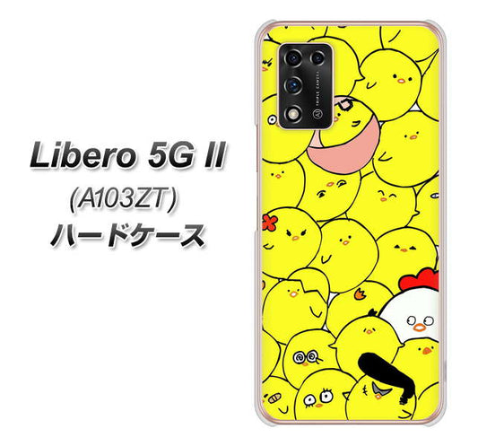 Libero 5G II A103ZT Y!mobile 高画質仕上げ 背面印刷 ハードケース【1031 ピヨピヨ】