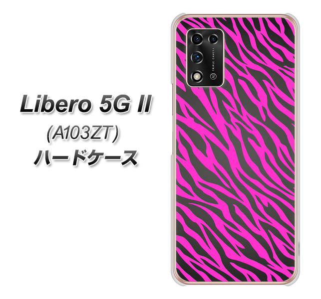 Libero 5G II A103ZT Y!mobile 高画質仕上げ 背面印刷 ハードケース【1058 デザインゼブラ（PU）】