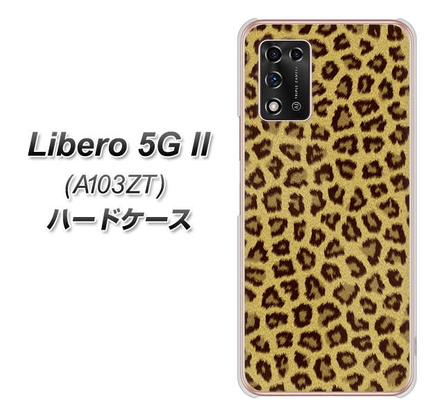 Libero 5G II A103ZT Y!mobile 高画質仕上げ 背面印刷 ハードケース【1065 ヒョウ柄ベーシックSゴールド】